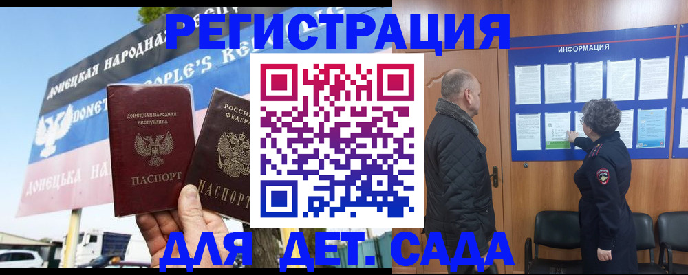 пропишу в квартире в Электроуглях